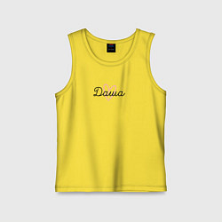 Майка детская хлопок Даша в сердечке, цвет: желтый