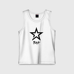 Майка детская хлопок Ирма - звезда, цвет: белый