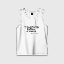 Майка детская хлопок Своим долголетием обязан спорты никогда не занимал, цвет: белый