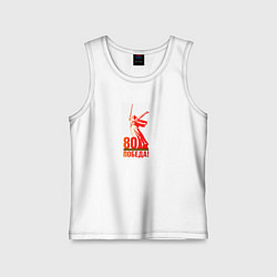 Майка детская хлопок День победы 80 родина, цвет: белый