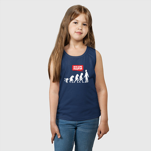 Детская майка Отвалите от меня / Тёмно-синий – фото 3