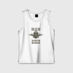Майка детская хлопок ВДВ элита войск, цвет: белый