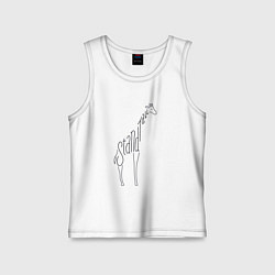 Майка детская хлопок Оставайся высоким, цвет: белый