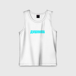 Майка детская хлопок Душнилa, цвет: белый