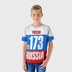 Футболка детская Russia: from 173, цвет: 3D-принт — фото 2