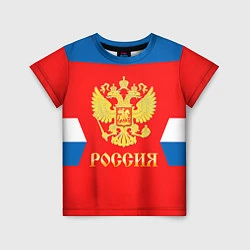 Футболка детская Сборная РФ: #72 BOBROVSKY, цвет: 3D-принт