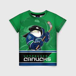 Футболка детская Vancouver Canucks, цвет: 3D-принт