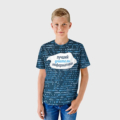 Детская футболка Учителю информатики / 3D-принт – фото 3