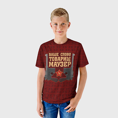 Детская футболка Товарищ Маузер / 3D-принт – фото 3