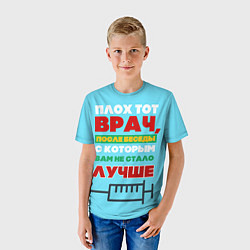 Футболка детская Врач, цвет: 3D-принт — фото 2
