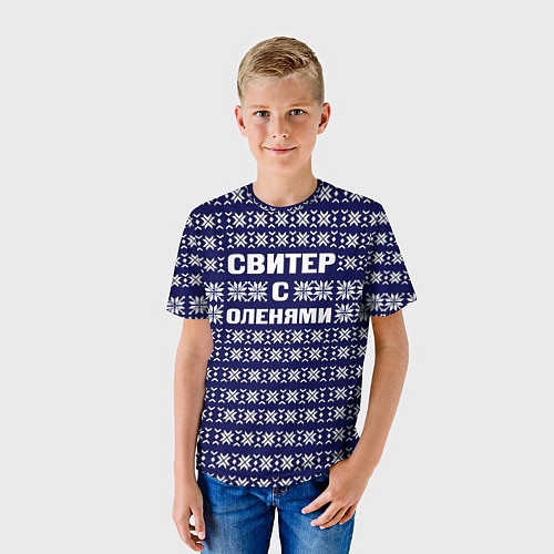 Детская футболка Паттерн с оленями / 3D-принт – фото 3