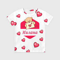 Футболка детская Влюбленная Милана, цвет: 3D-принт