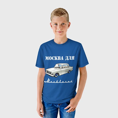 Детская футболка Москва для москвичей / 3D-принт – фото 3