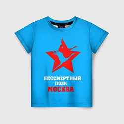 Футболка детская Бессмертный полк-Москва, цвет: 3D-принт