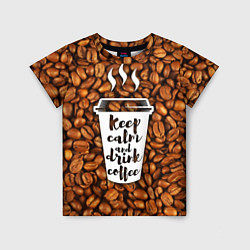 Футболка детская Keep Calm & Drink Coffee, цвет: 3D-принт