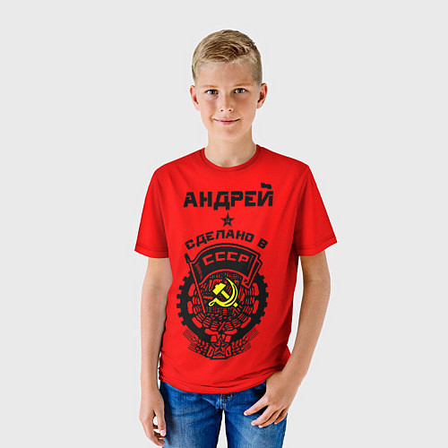 Детская футболка Андрей: сделано в СССР / 3D-принт – фото 3