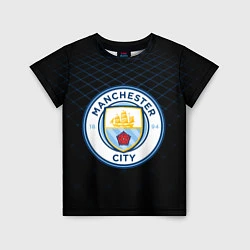 Футболка детская FC Manchester City: Blue Lines, цвет: 3D-принт