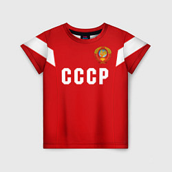 Футболка детская Сборная СССР 1988, цвет: 3D-принт