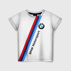 Футболка детская BMW Motorsport: White Carbon, цвет: 3D-принт