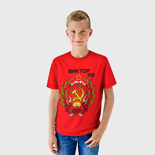 Детская футболка Виктор из СССР / 3D-принт – фото 3