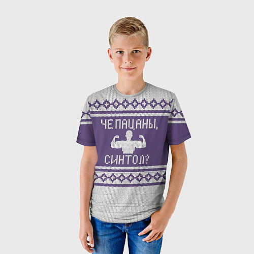 Детская футболка Синтол: Зимний узор / 3D-принт – фото 3