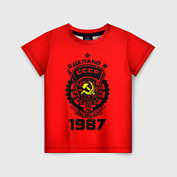 Футболка детская Сделано в СССР 1987, цвет: 3D-принт