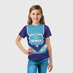 Футболка детская Очень сладкая Ксюха, цвет: 3D-принт — фото 2