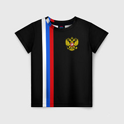 Футболка детская Россия: Линия триколор, цвет: 3D-принт