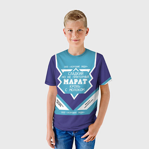 Детская футболка Марат сладкий / 3D-принт – фото 3