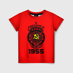 Футболка детская Сделано в СССР 1955, цвет: 3D-принт