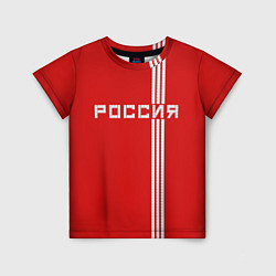 Футболка детская Россия: Красная машина, цвет: 3D-принт