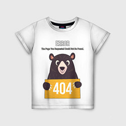 Футболка детская Error 404: Bear, цвет: 3D-принт