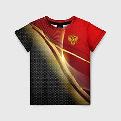 Футболка детская RUSSIA SPORT: Gold Collection, цвет: 3D-принт