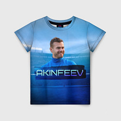 Футболка детская Akinfeev, цвет: 3D-принт