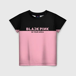 Футболка детская Black Pink: In Your Area, цвет: 3D-принт