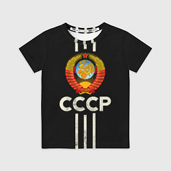 Футболка детская СССР, цвет: 3D-принт