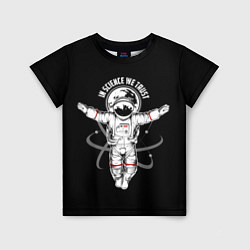 Футболка детская In science we trust, цвет: 3D-принт