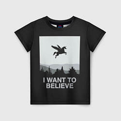 Футболка детская I want to believe, цвет: 3D-принт