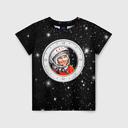 Футболка детская Юрий Гагарин звездное небо, цвет: 3D-принт
