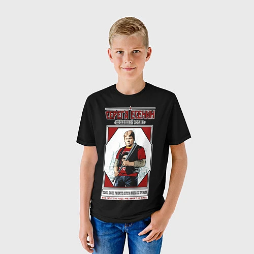 Детская футболка Серега Есенин / 3D-принт – фото 3