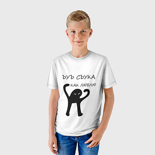Детская футболка ЪУЪ / 3D-принт – фото 3