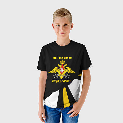 Детская футболка Войска связи - громче крикнешь, дальше слышно / 3D-принт – фото 3