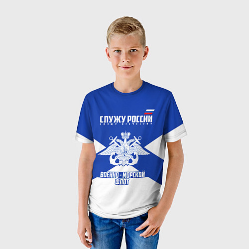 Детская футболка Военно - морской флот / 3D-принт – фото 3