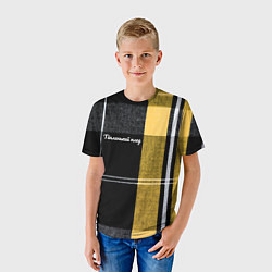 Футболка детская Тёпленький плед, цвет: 3D-принт — фото 2