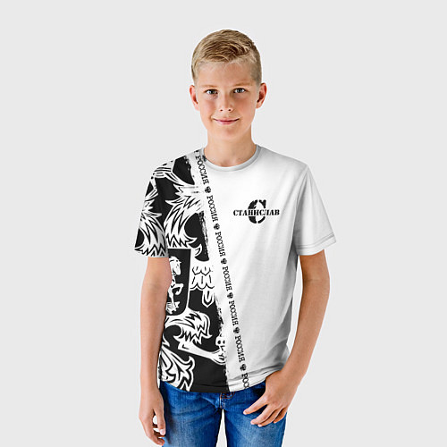 Детская футболка Станислав / 3D-принт – фото 3