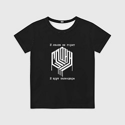 Футболка детская Сплин, цвет: 3D-принт