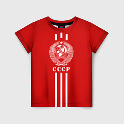 Футболка детская СССР, цвет: 3D-принт