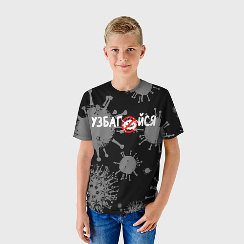 Детская футболка Узбагойся / 3D-принт – фото 3