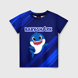 Футболка детская BABY SHARK БЭБИ ШАРК, цвет: 3D-принт