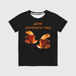 Футболка детская День горячего чая, цвет: 3D-принт